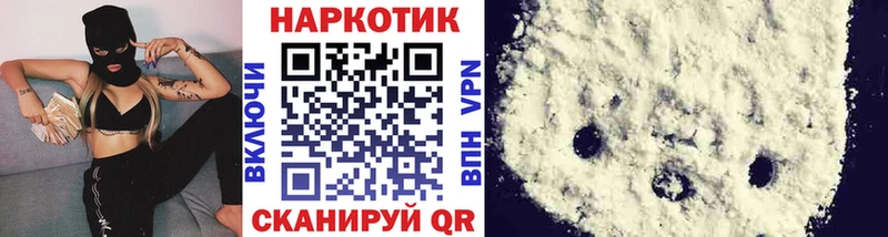 Продажа наркотиков Горно-Алтайск Гашиш  Кокаин  Мефедрон  Каннабис 