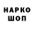 Канабис Ganja M. Q.