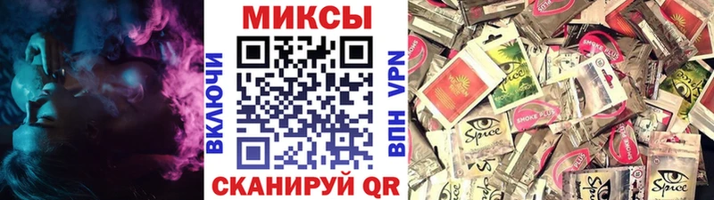 Бутират буратино  Горно-Алтайск 