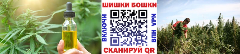 Печенье с ТГК конопля Горно-Алтайск