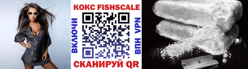 COCAIN Перу Горно-Алтайск