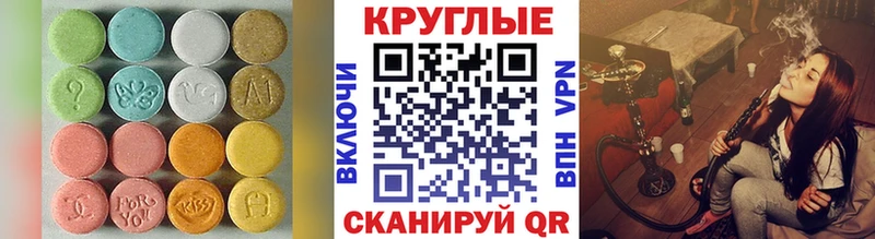 ЭКСТАЗИ Дубай  дарнет шоп  shop Telegram  Горно-Алтайск 