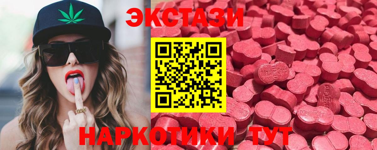 Ecstasy бентли Горно-Алтайск