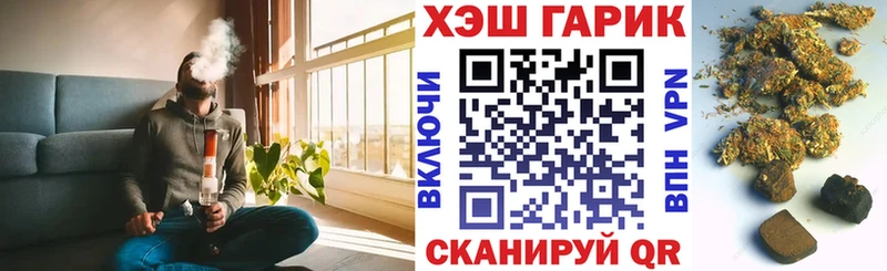 ГАШ 40% ТГК наркошоп дарк нет состав Горно-Алтайск