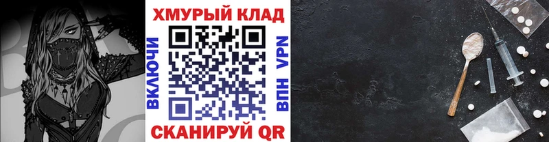 Героин VHQ  наркотики  Горно-Алтайск 