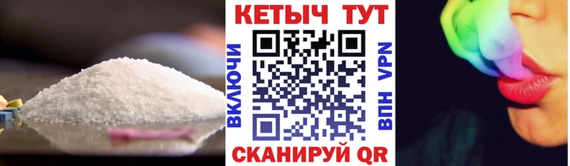 Кетамин VHQ  ссылка на мегу ССЫЛКА  Горно-Алтайск  наркота 