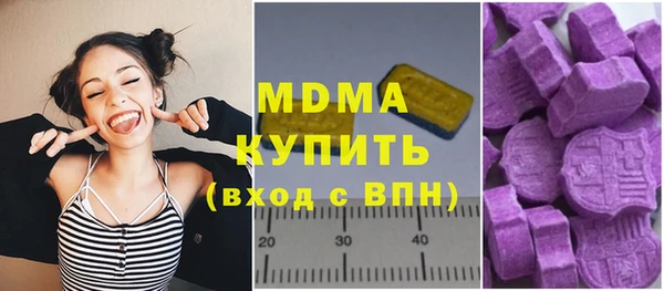 метадон Богородск