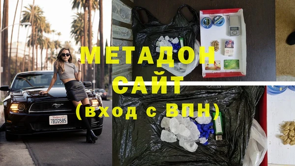 MDMA Premium VHQ Богородицк