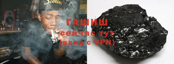 метадон Богородск
