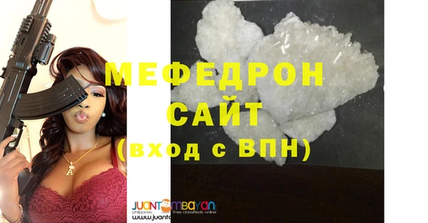MDMA Premium VHQ Богородицк