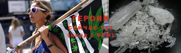 MDMA Premium VHQ Богородицк