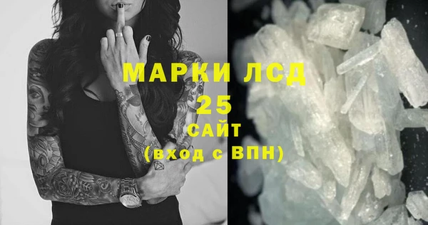 MDMA Premium VHQ Богородицк