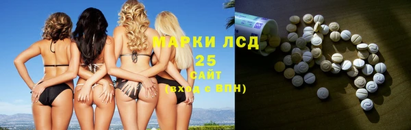MDMA Premium VHQ Богородицк