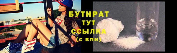 MDMA Premium VHQ Богородицк