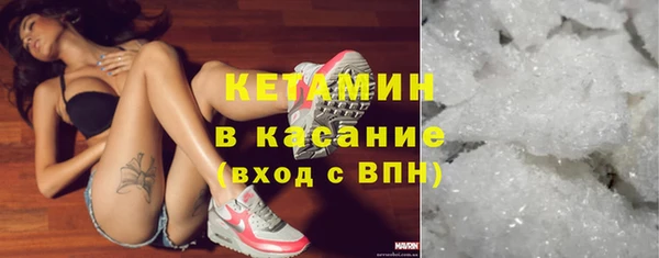 MDMA Premium VHQ Богородицк