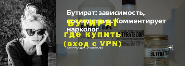 MDMA Premium VHQ Богородицк
