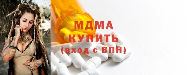 MDMA Premium VHQ Богородицк