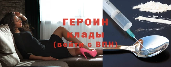 метадон Богородск