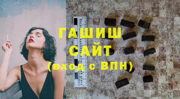 MDMA Premium VHQ Богородицк