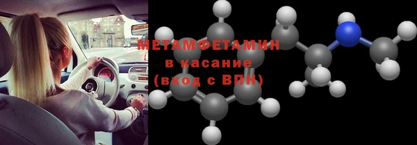 MDMA Premium VHQ Богородицк
