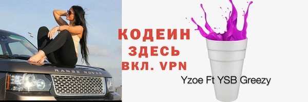 метадон Богородск