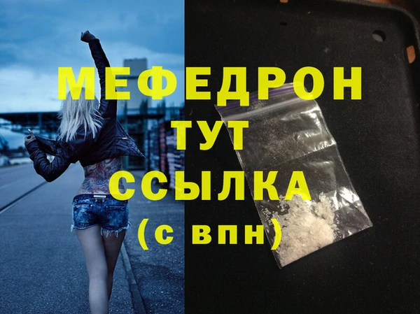 метадон Богородск