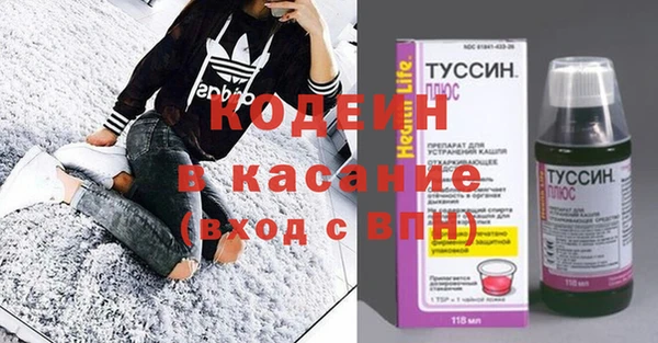метадон Богородск