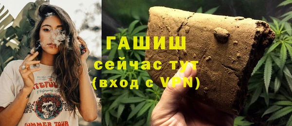 MDMA Premium VHQ Богородицк