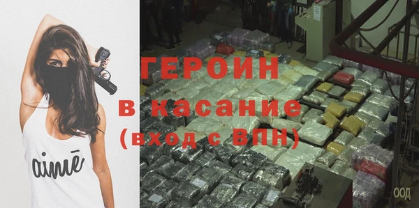 MDMA Premium VHQ Богородицк