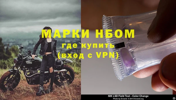 метадон Богородск