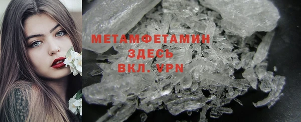 MDMA Premium VHQ Богородицк