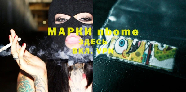 метадон Богородск