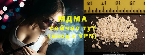 бутик Богданович