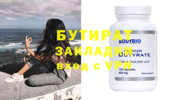 бутик Богданович