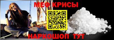 прущие грибы Лесосибирск