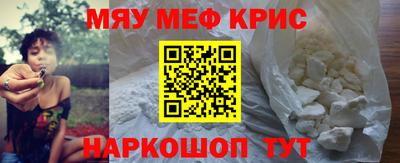 прущие грибы Лесосибирск