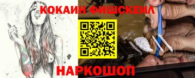 прущие грибы Лесосибирск