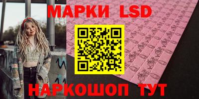 прущие грибы Лесосибирск