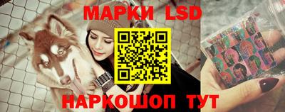 кокаин Ливны