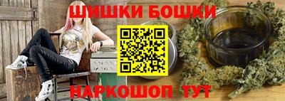 кокаин Ливны