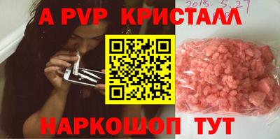прущие грибы Лесосибирск
