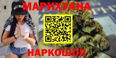кокаин Ливны