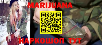 кокаин Ливны