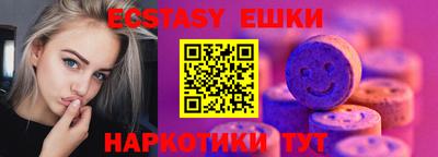 прущие грибы Лесосибирск