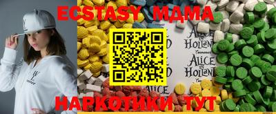 прущие грибы Лесосибирск