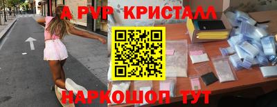 кокаин Ливны