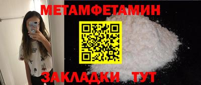 прущие грибы Лесосибирск