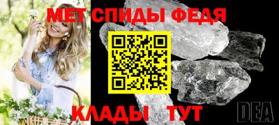 кокаин Ливны