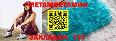 кокаин Ливны