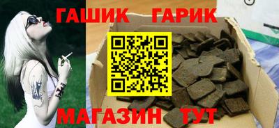 кокаин Ливны